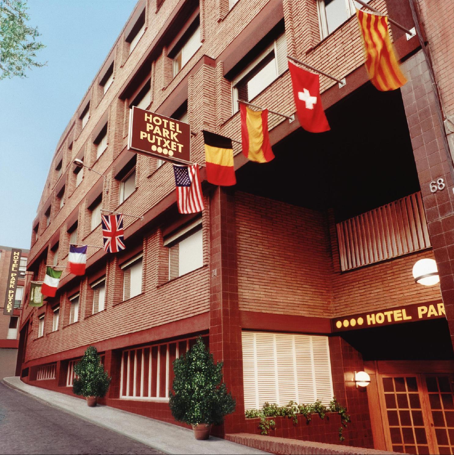 카탈로니아 파크 푸트세트 호텔 바르셀로나 외부 사진
